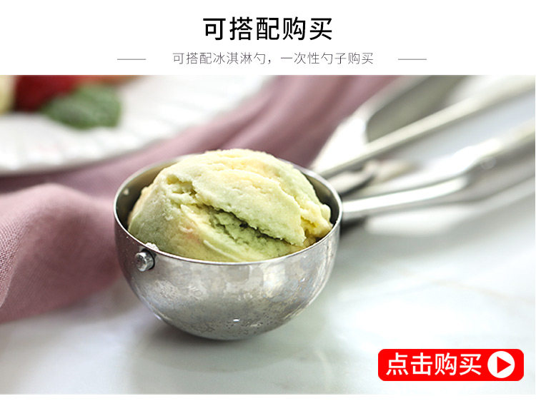 10 мороженое cups_12.jpg