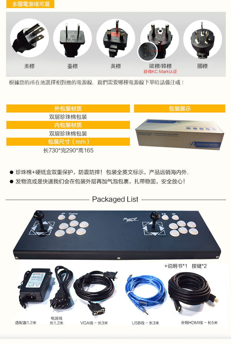 Arcade Fighter Home Kết nối TV Hộp trò chơi tích hợp Double Fighter King Street Fighter tay cầm ps4