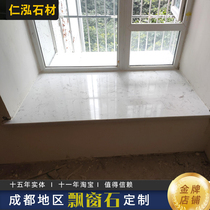 Chengdu custom floating window stone artificial marble bar backwashing platform Yashi white stone pure white gray window counter