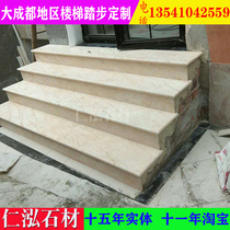 Natural stone stair step step step step beautiful gold Italian gray cloud Dola gray castle gray marble