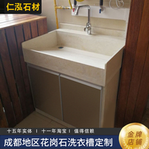 Chengdu Renhong Alien Stone Granite Complex Washing Machine Laundry Cleaning Closer Laundry Closer Support Customized