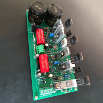HIFI level fever amplifier board field tube amplifier board two-channel stereo high power finished board