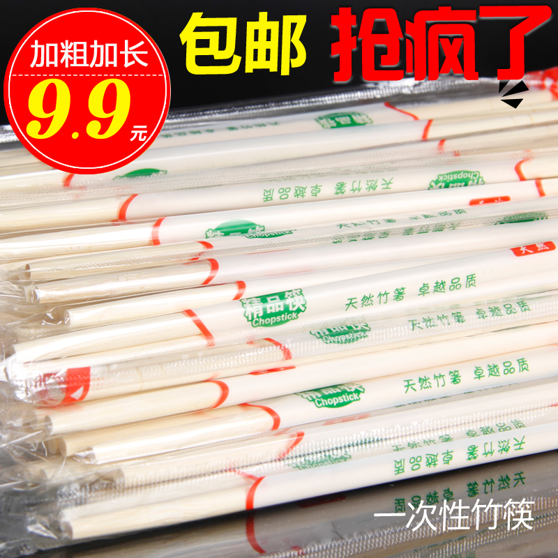 Disposable chopsticks Hotel-specific 2000 pairs of convenient sanitary chopsticks Ordinary packaged round chopsticks independent packaging bamboo chopsticks