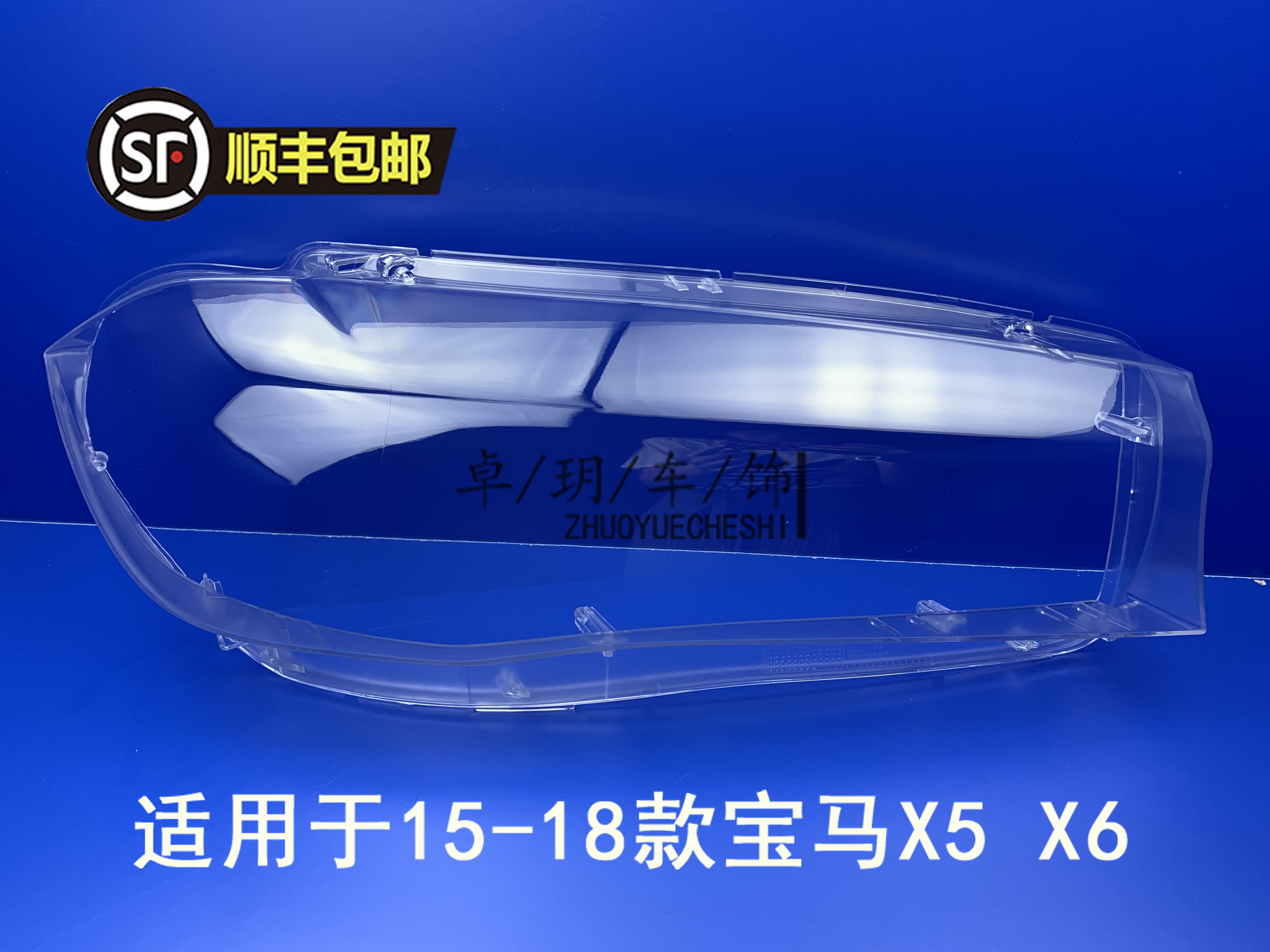 Applicable 15 16 17 18 years new BMW X5X6 car front headlamps cover F15 Bright Transparent Shell Face Durable-Taobao