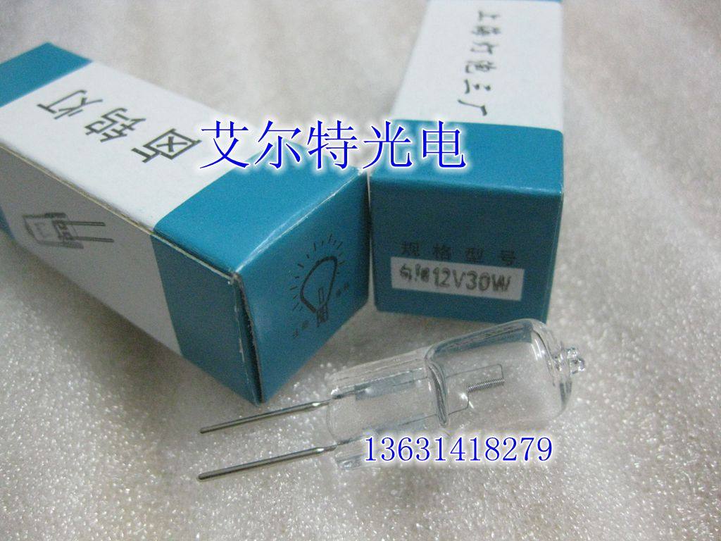 Shanghai Bulb three factory Xiangyang 12V30W vertical wire spectrophotometer microscope halogen tungsten bulb 12V 20W
