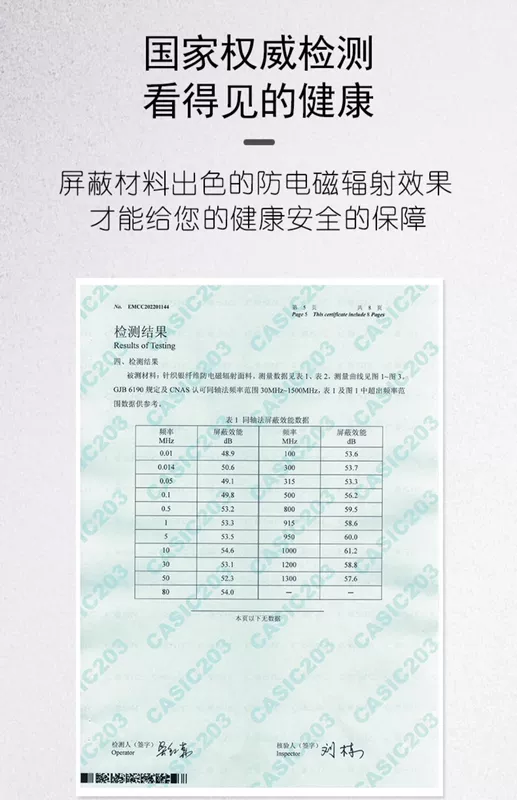 Rèm vải chống bức xạ cách ly nhà chống trạm gốc rào cản bức xạ vải sợi bạc dẫn điện chất liệu vải vải