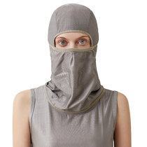 Anti-radiation hood for playing with mobile phone face mask full face protective hood breathable and not stuffy for men and women