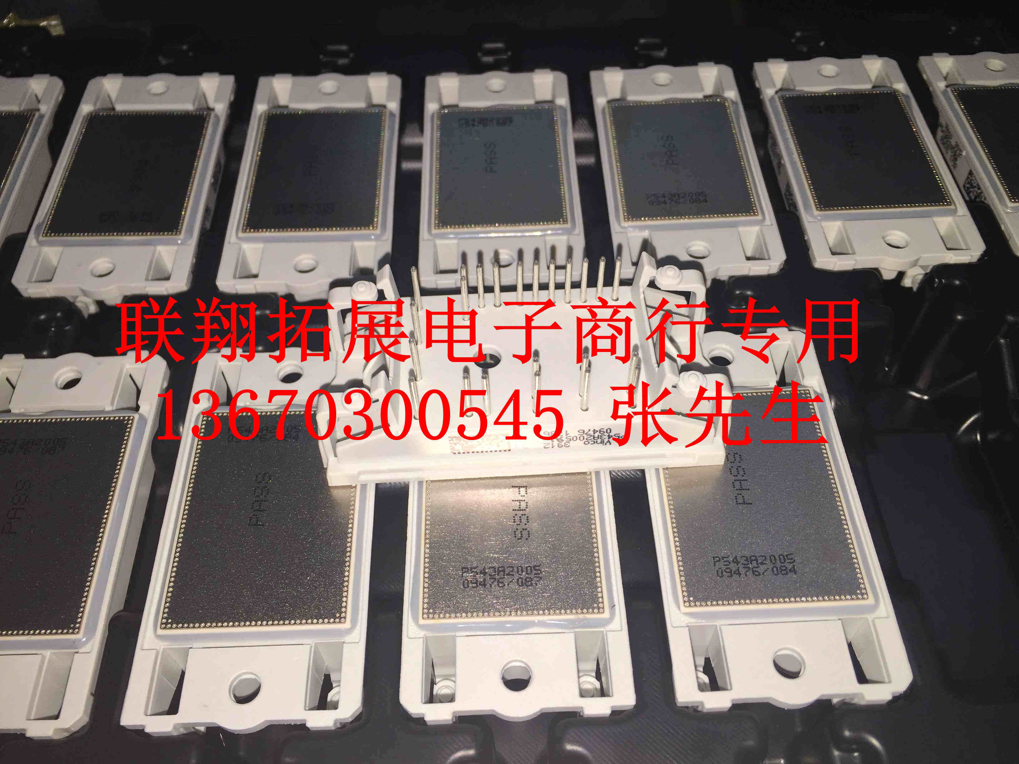 Teko brand new original modules P544A2005 2001 2008 2003 2004 2004 P543A2006 089