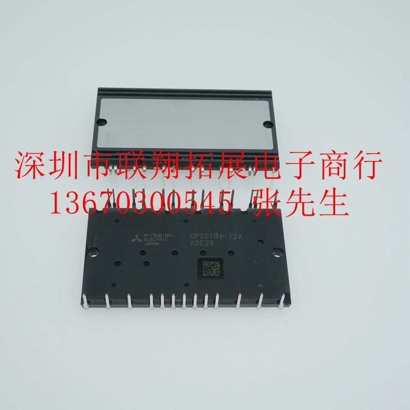 CP20TD1-12A CP30TD1-12A CP50TD1-12Y New original IGBT module Shenzhen spot