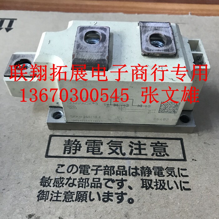 SKKH250 SKKH250 12E 12E 14E SKKh250 18E 18E SKKH250 22E 16E 16E 16E 16E