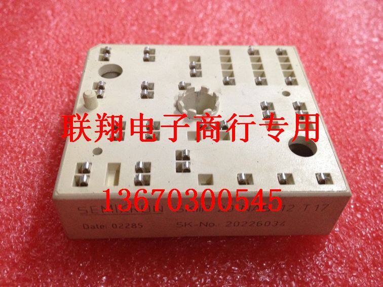 SKIIP20NAB12T17 support for seven days without reason to return