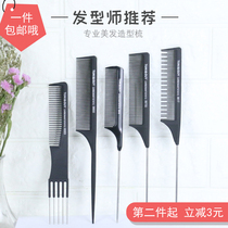 Sharp tail comb makeup artist special hair comb hand push wave hairdressing styling fork pick comb pig Mane tooth comb