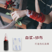 Fake blood plasma Halloween makeup movie and video shooting emulation blood bag whole demagogic props spitting blood capsule vampire makeup