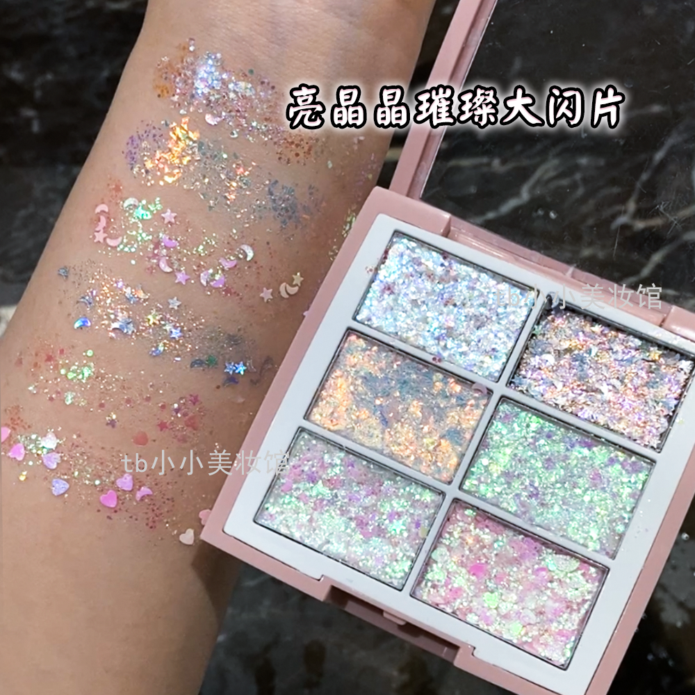 Sequenant Eye Shadow Novo Stage Makeup яркий кристаллический макияж глаз, напитки makeup шампунь макияж бриллиант слеза