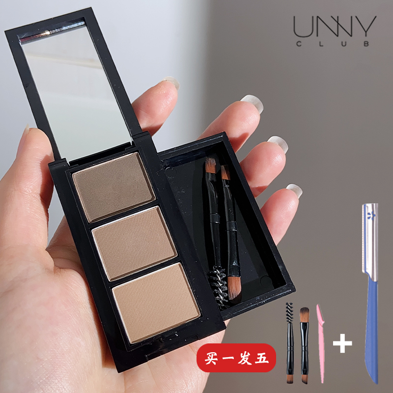 UNNY Eyebrow female waterproof natural tricolor disk shadow repair three in one lasting not easy to decorb beginners