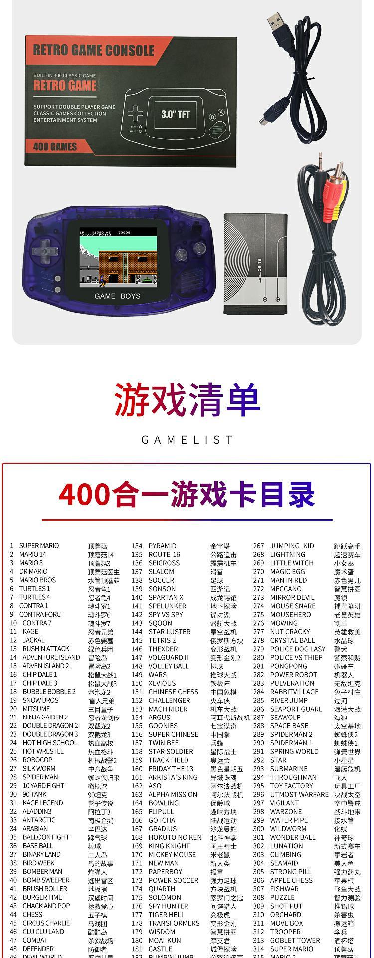Mini fc cầm tay đôi vs máy chiến đấu máy đỏ và trắng GBA mini retro mini fc net đỏ thu nhỏ xách tay retro cổ điển cảm giác cổ điển máy chơi game 400 - Bảng điều khiển trò chơi di động máy chơi game cầm tay kết nối tivi
