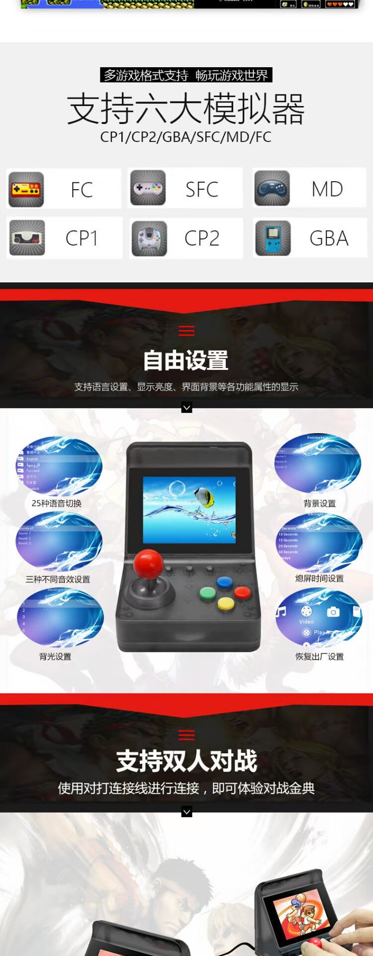 Âm thanh rung với Retro Arcade mini cầm tay mini nhà đôi vs máy chơi game mạng đỏ hoài cổ retro cổ điển máy trò chơi rocker máy tính để bàn King of the arcade - Bảng điều khiển trò chơi di động máy chơi game cầm tay minecraft