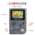 Âm thanh rung với máy chơi game mini retro retro GBA - Bảng điều khiển trò chơi di động máy chơi game cầm tay kết nối tivi Bảng điều khiển trò chơi di động