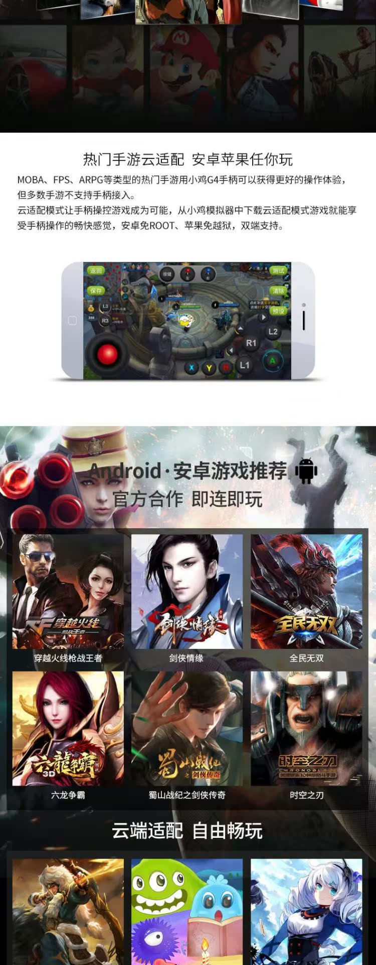 Gamesir Geshi chick G4S phiên bản nâng cao Bộ điều khiển không dây Bluetooth Apple Android ăn thịt gà nhân tạo hành động hoang dã hơi nước sống sót Jedi kích thích chiến trường vua vinh quang CF thiết bị ngoại vi di động - Người điều khiển trò chơi tay cam choi game
