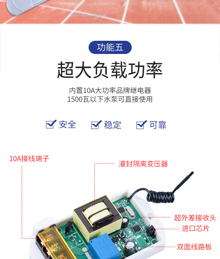 Интеллектуальный выключатель 220v380v智能远程水泵无线遥控开关二相电源继电器穿墙智能控制