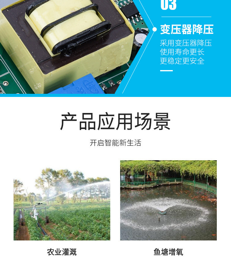 Интеллектуальный выключатель 220v380v智能远程水泵无线遥控开关二相电源继电器穿墙智能控制