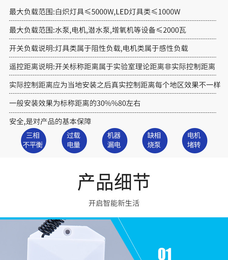 Интеллектуальный выключатель 220v380v智能远程水泵无线遥控开关二相电源继电器穿墙智能控制