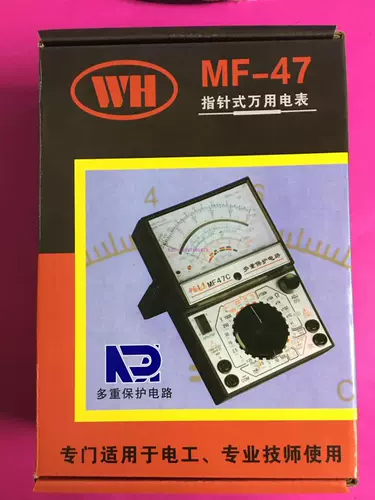 Новые подлинные MF47 Pointer Universal Table Universal Watch берет специальную цену четыре продавца короны