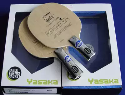 YASAKA YASAKA YCA CARBON horse CARBON Marlene Marlin CARBON hard CARBON licensed goods