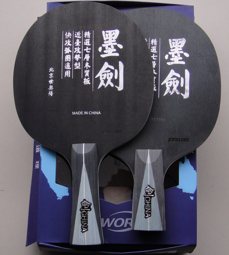 Seo's SWORD Five colorful sword series ink sword ping pong bottom plate table tennis racket bottom plate
