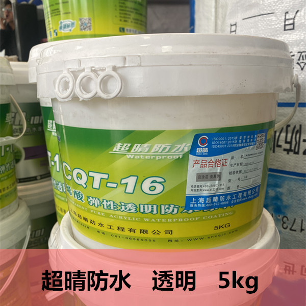 Genuine Ultra-Lear Pure Acrylic Elastic Transparent Waterproof Glue Cqt-16 Exterior Wall Window Sill Sunroom Repair 5kg