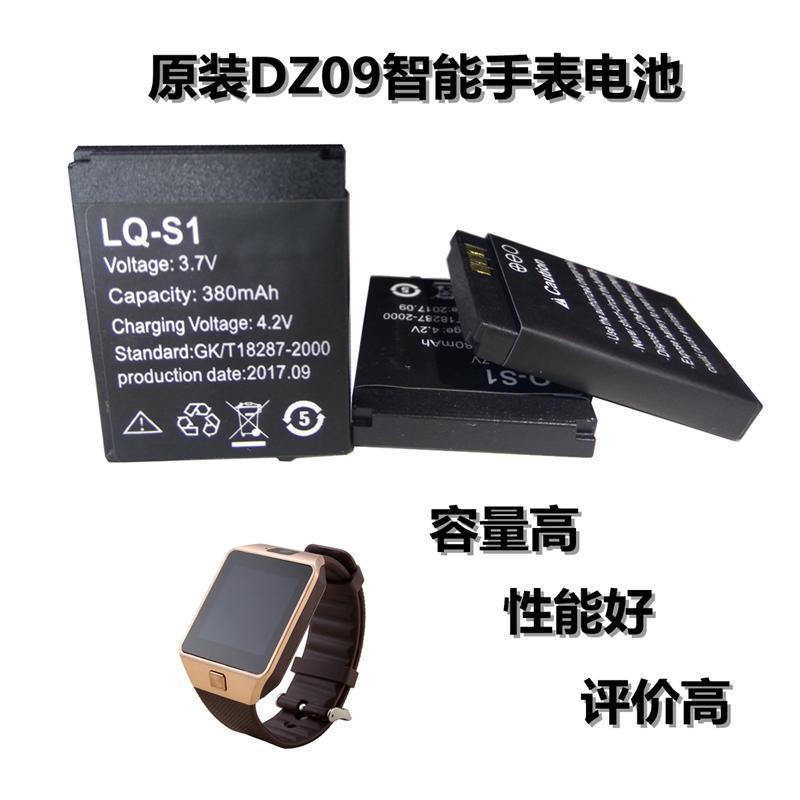 smart watch phone lq s1