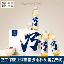 Guanghetang Yue Nai Tang confinement water milk-chasing milk soup maternal lactation nutrition nourishing zero-alcohol rice wine water