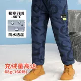 Зимние детские водонепроницаемые удерживающие тепло штаны с пухом для мальчиков, подходит для подростков, увеличенная толщина