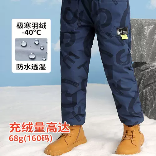 Зимние детские водонепроницаемые удерживающие тепло штаны с пухом для мальчиков, подходит для подростков, увеличенная толщина, 40