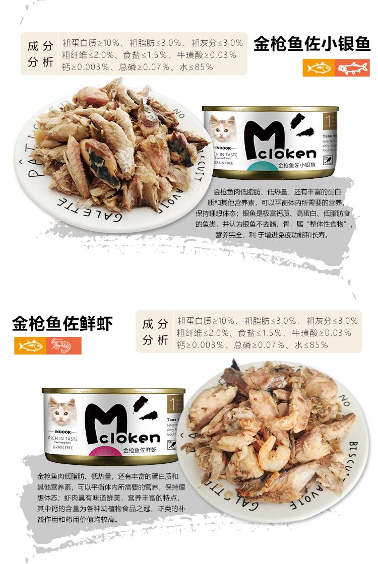 Miếng thịt lớn, mèo, mèo hộp, hộp đầy đủ, 12 lon, cá ngừ, mèo, đồ hộp, đặc biệt, giết, thức ăn ướt, mèo, mèo, đồ ăn nhẹ thức ăn mèo whiskas