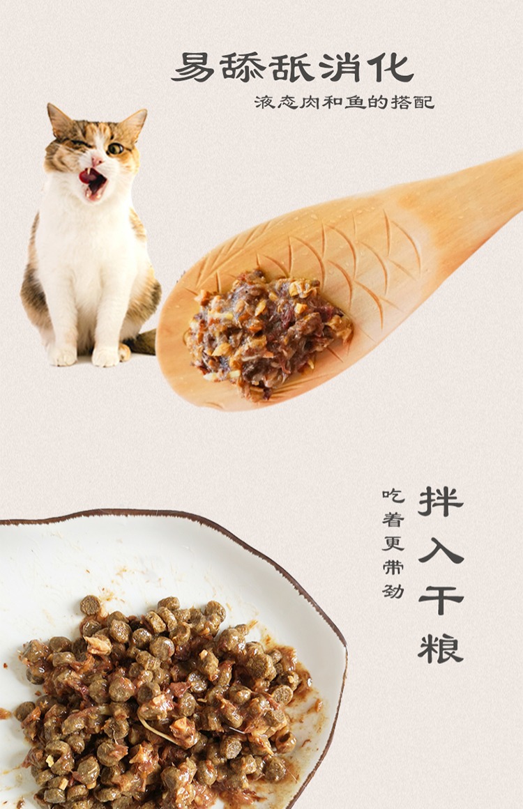 乐 Cá biển gói thịt tươi đóng gói gói thức ăn ướt 85g vào mèo, mèo, mèo, bữa ăn đóng hộp, thức ăn cho mèo, đồ ăn nhẹ cho mèo hạt catsrang 5kg