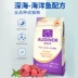 Remy Gao Oli Ocean Fish Thức ăn cho mèo Thức ăn cho mèo 500g Mèo trưởng thành Mèo già Mèo lạc thực phẩm Mua 5 kg - Cat Staples Cat Staples