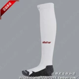 Подлинная Германия Allstar Uhlmann Flower Shin Swep Steps Stock Original Entry Fencing Equipment