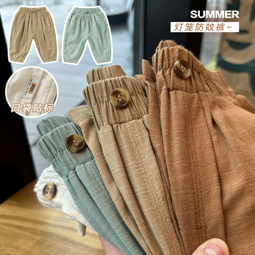 Фонарь для мальчиков, средство от комаров, штаны, детская летняя тонкая летняя одежда, детская одежда, 1 лет, новая коллекция