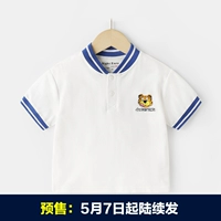 Yun duo bai's pre -sale 5.7 будет выпущен один за другим