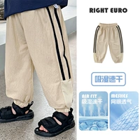 Мелкий хаки