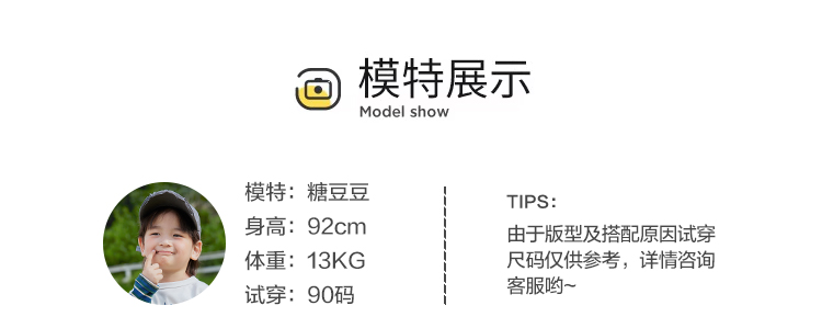 U14955模特_01.jpg