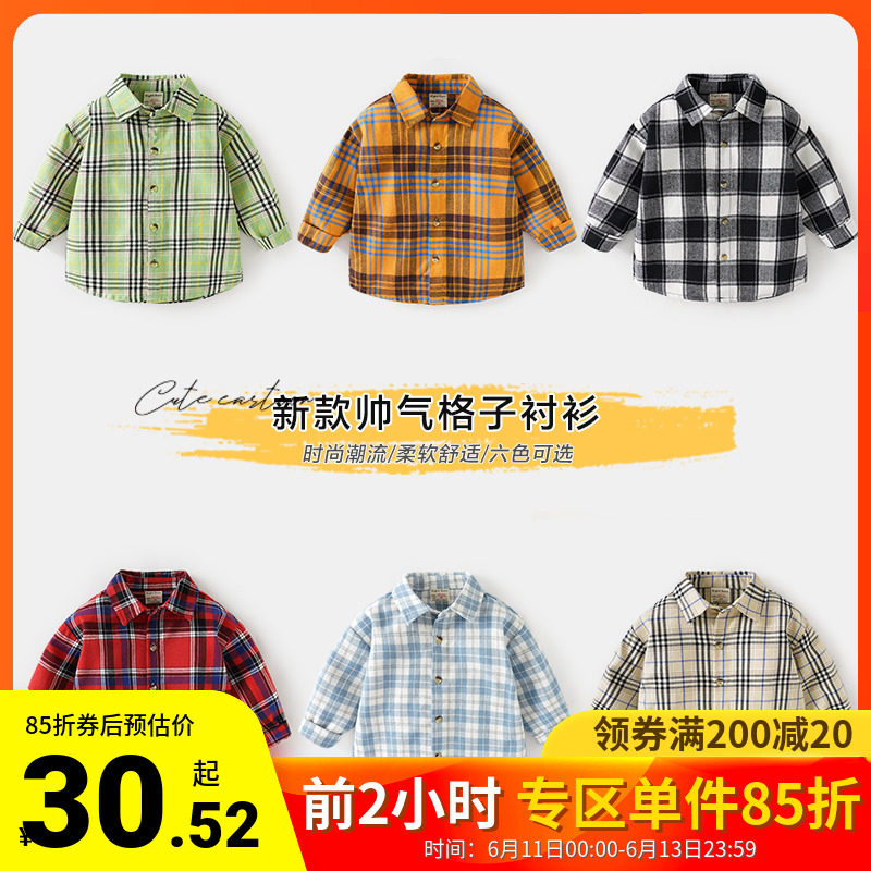 Boy pure cotton plaid shirt spring clothing spring autumn style new children's clothing shirt children's baby inch 1 year 3 spring