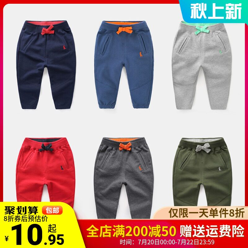 Boys sports pants 2021 autumn spring and autumn new children's children's clothing baby 1 year old 3 children's fashion casual spring section