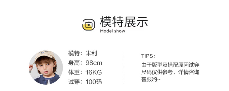 U15001模特详情_01.jpg