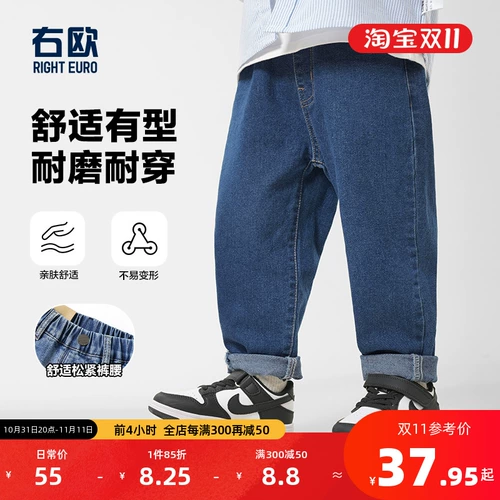 Детские джинсы для мальчиков, штаны, детская одежда, осенние