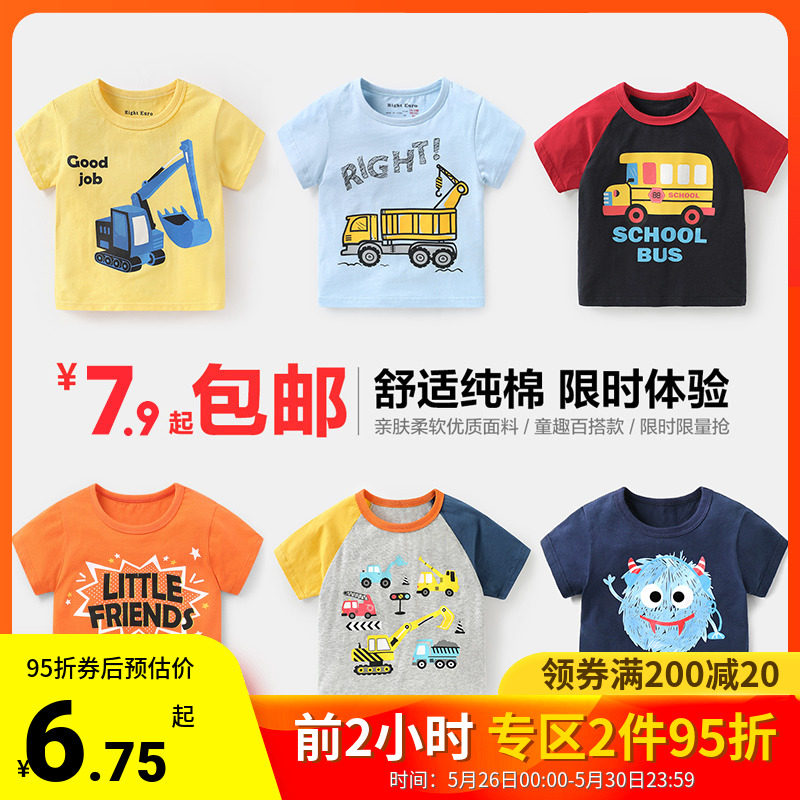 Boys short sleeves T-shirt summer clothes children's clothes baby children 1 year old 3 tops baby half sleeve summer clothes summer style