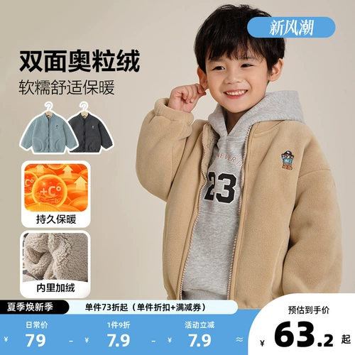 Утепленная бархатная демисезонная куртка для мальчиков, детский бархатный зимний пуховик, детская одежда, 1 лет