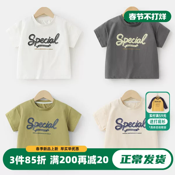 Товары от 右欧童装精品欧范