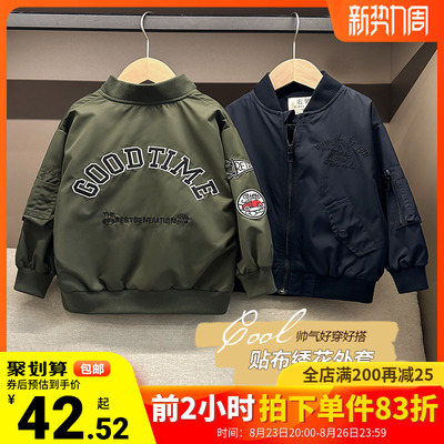 taobao agent Baseball uniform for boys, jacket, spring children's demi-season train model